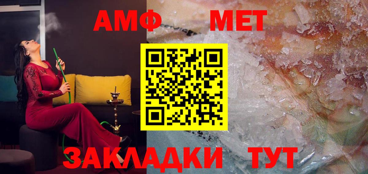 Гашиш  Вход с VPN  МДМА  Губаха  NBOMe  Мефедрон   LSD-25  Конопля  Экстази 