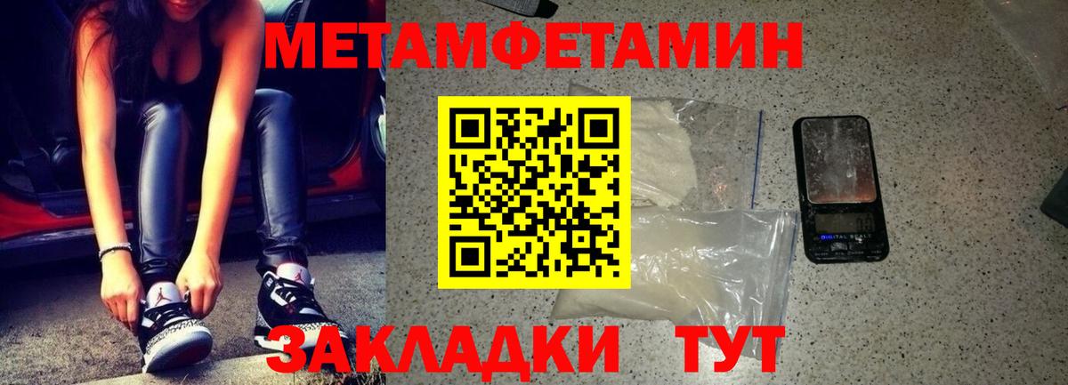 Амфетамин VHQ Губаха