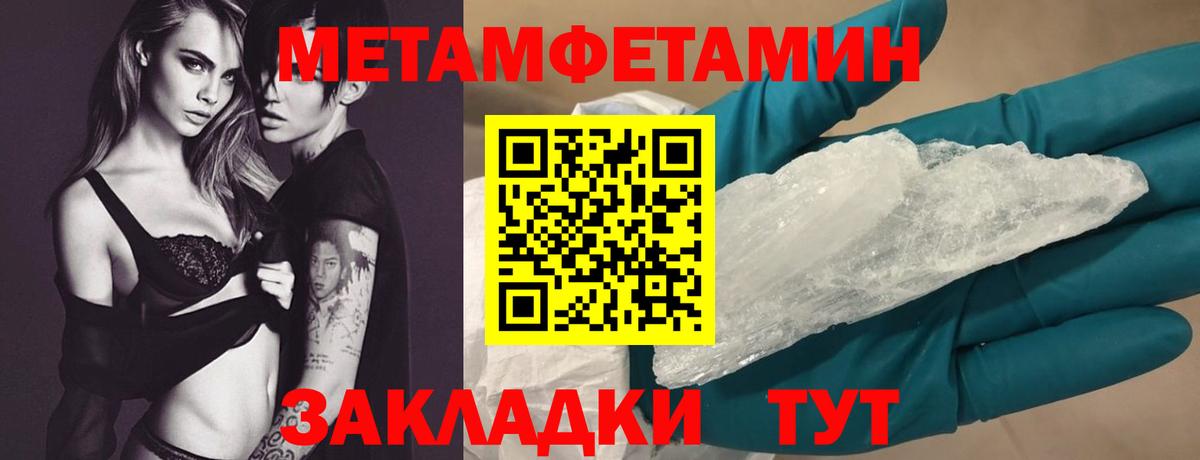 Amphetamine  АМФ  Губаха  Вход с VPN  Amphetamine Premium 
