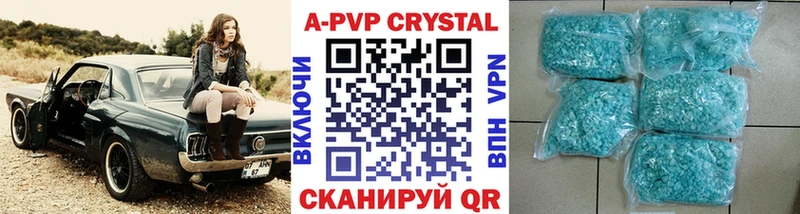 дарк нет состав как найти закладки Губаха Alfa_PVP Соль
