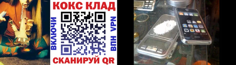 КОКАИН Эквадор  KRAKEN ссылка  Губаха 