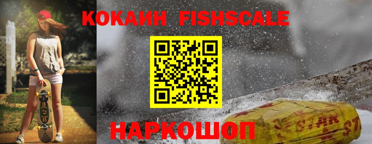 Cocaine Перу Губаха
