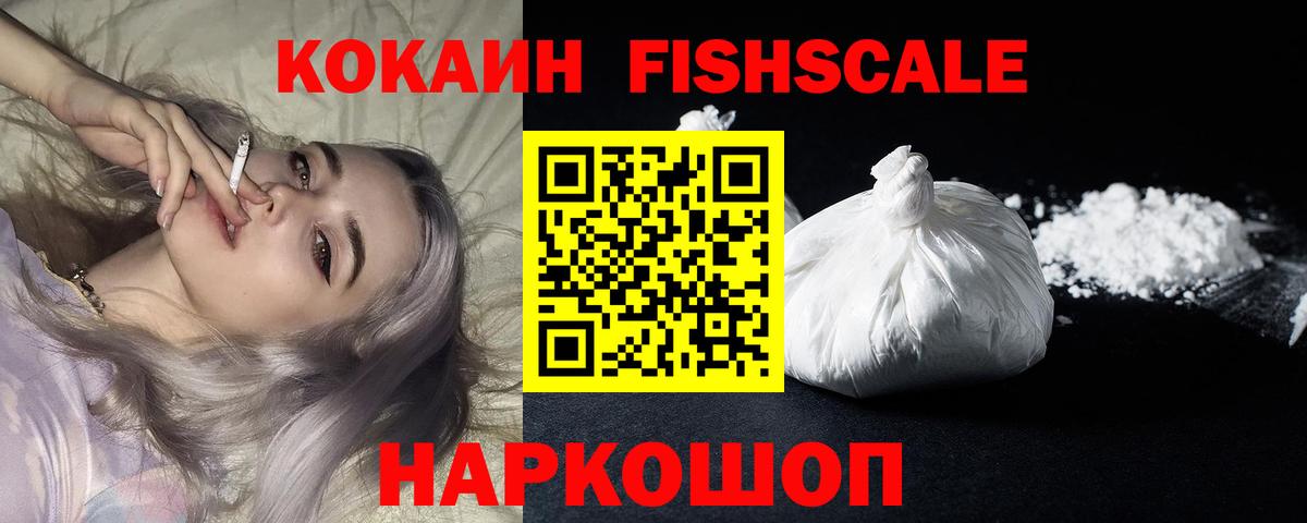 Губаха  наркота  Вход с VPN  Cocaine VHQ 