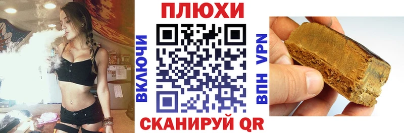 закладка  ссылка на мегу ONION  Гашиш гашик  Губаха 