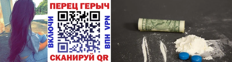 наркота  Губаха  ГЕРОИН афганец 