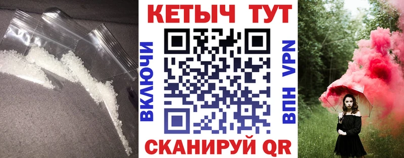 КЕТАМИН VHQ  купить закладку  Губаха 