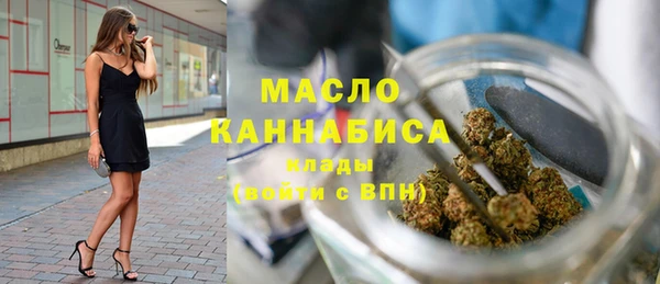 mdpv Балабаново