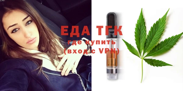 mdpv Балабаново