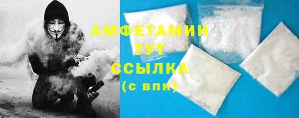 ALPHA PVP Белоозёрский
