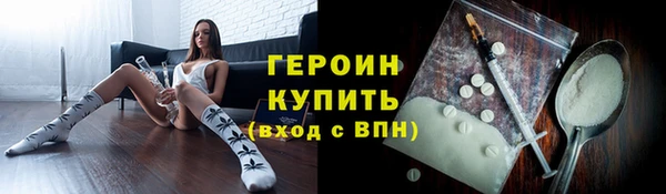 герыч Балахна