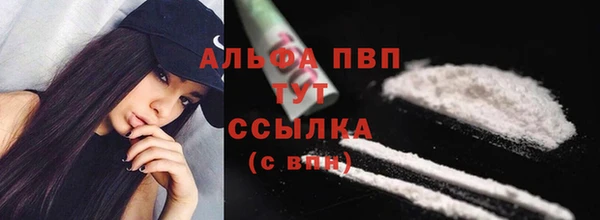 mdpv Балабаново