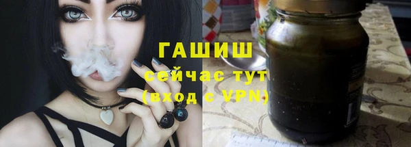 герыч Балахна