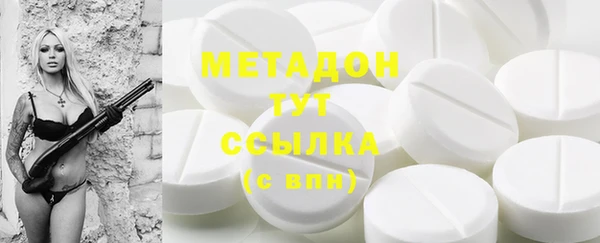 герыч Балахна