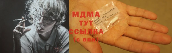 герыч Балахна
