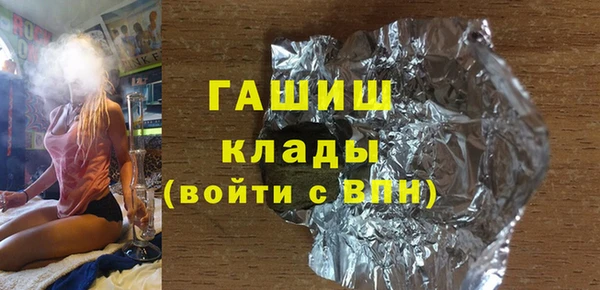 герыч Балахна