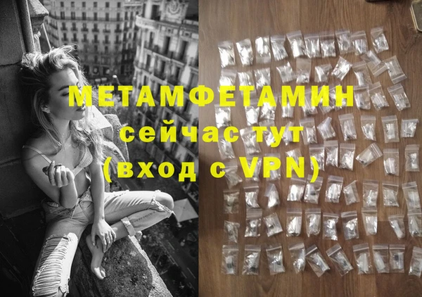 экстази Баксан