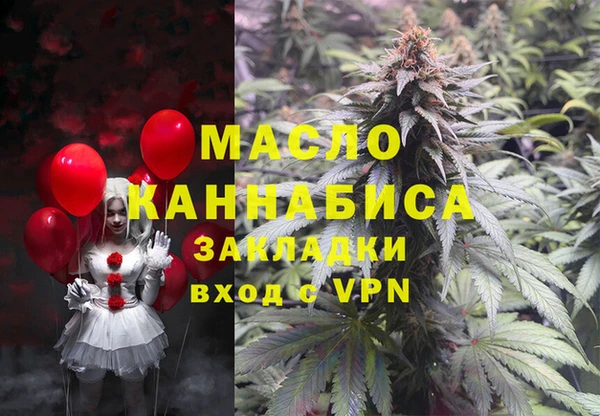 экстази Баксан