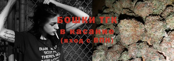 герыч Балахна