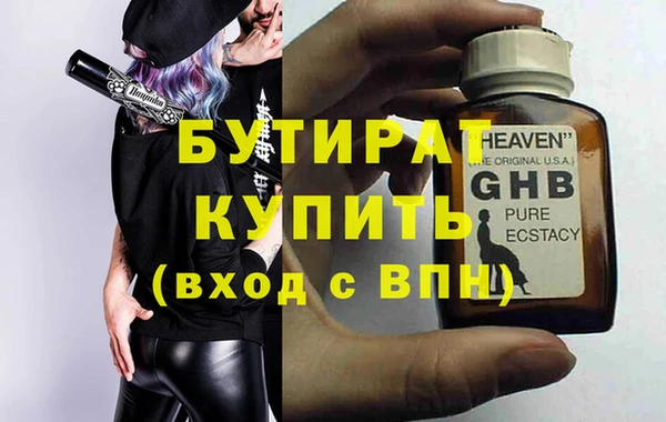 экстази Баксан