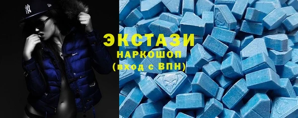 MDMA Premium VHQ Белокуриха