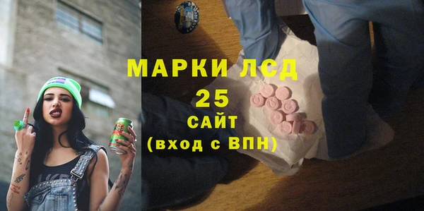 экстази Баксан