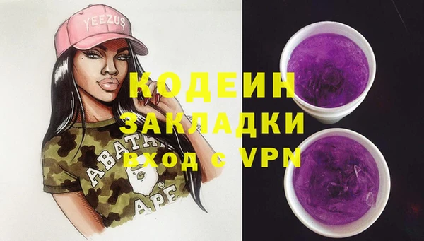 герыч Балахна