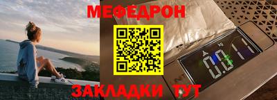 метамфетамин Будённовск