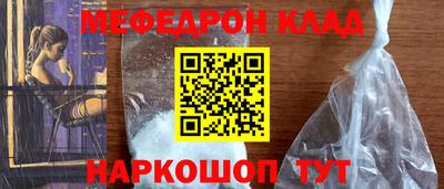метамфетамин Будённовск