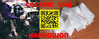 метамфетамин Будённовск
