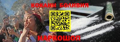 метамфетамин Будённовск