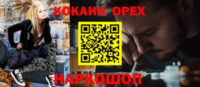 метамфетамин Будённовск