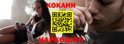 кокаин VHQ Бузулук