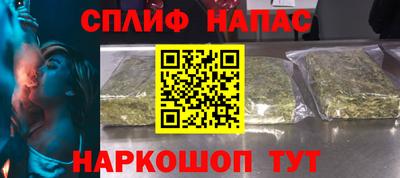 метамфетамин Будённовск