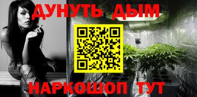 метамфетамин Будённовск