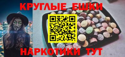 метамфетамин Будённовск