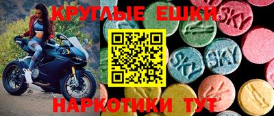 метамфетамин Будённовск