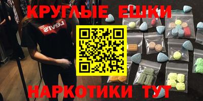 метамфетамин Будённовск