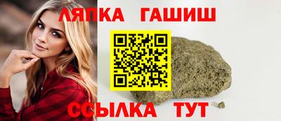 метамфетамин Будённовск
