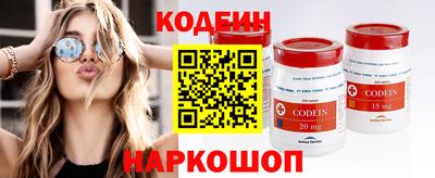 метамфетамин Будённовск