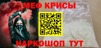 метамфетамин Будённовск