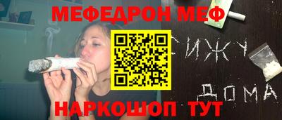 ешки Гай