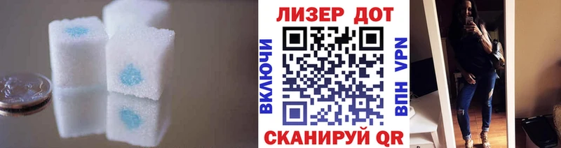 ЛСД экстази кислота наркота OMG рабочий сайт Губаха