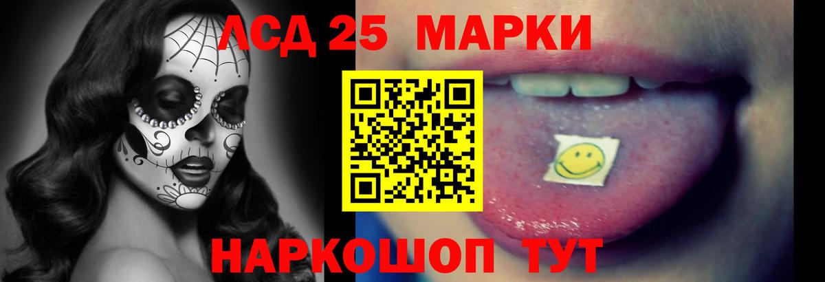 Лсд 25 экстази кислота  Вход с VPN  Губаха  OMG онион  LSD-25 экстази ecstasy 