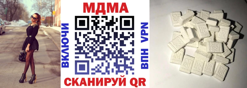 MDMA VHQ  Губаха 