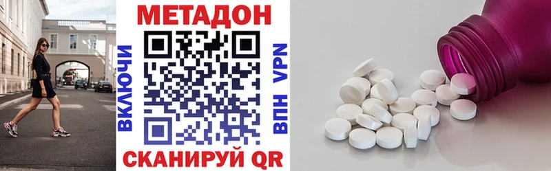 hydra как зайти Губаха МЕТАДОН белоснежный
