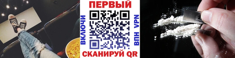 как найти наркотики  Губаха  Первитин витя 