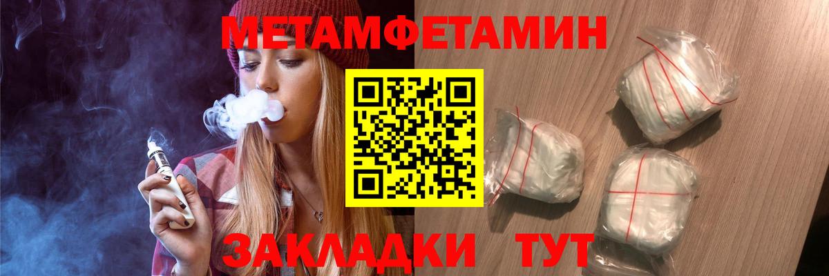Метамфетамин винт  Метамфетамин винт  Губаха  Вход с VPN 