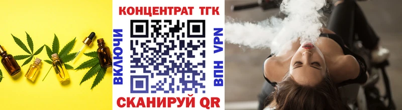 OMG как зайти  дарк нет официальный сайт  ТГК гашишное масло  Губаха 
