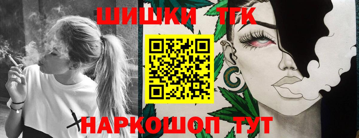 Бошки Шишки сатива  Конопля White Widow  Шишки марихуана THC 21%  Губаха  МАРИХУАНА гибрид  Вход с VPN 